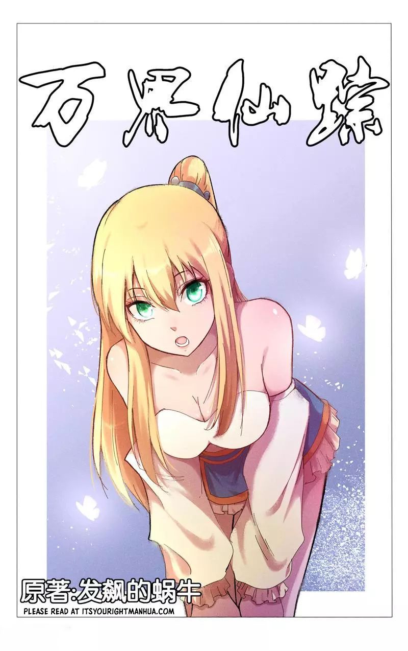 Page 2 of Chapter 424