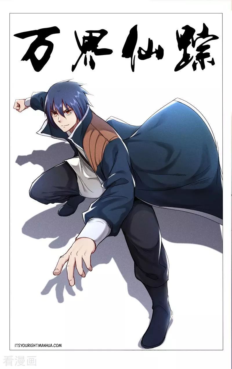 Page 2 of Chapter 426