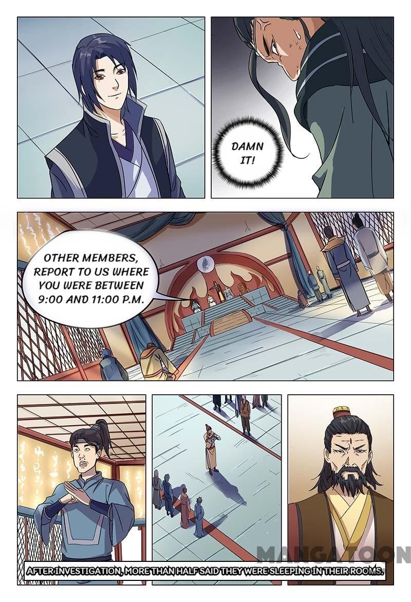 Page 3 of Chapter 47