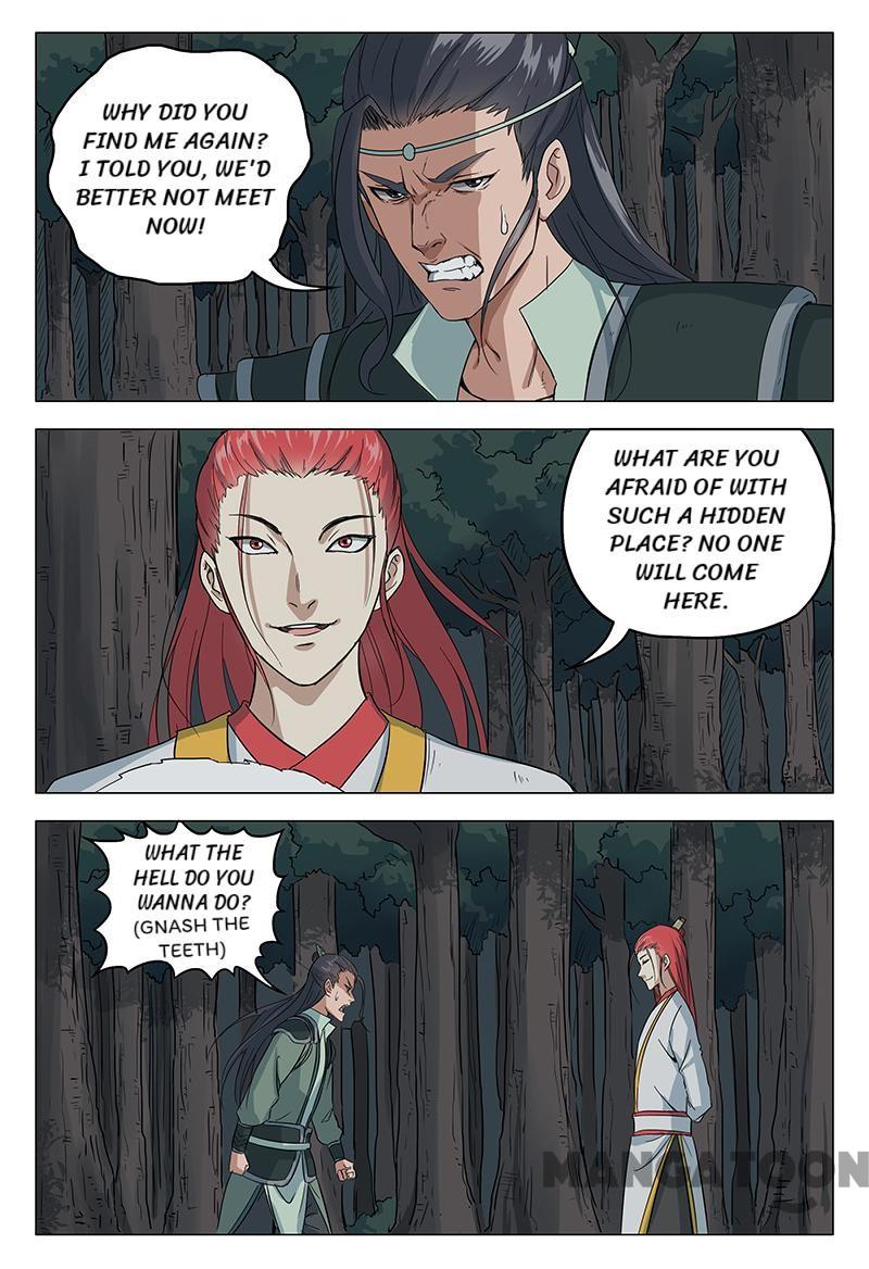 Page 1 of Chapter 51
