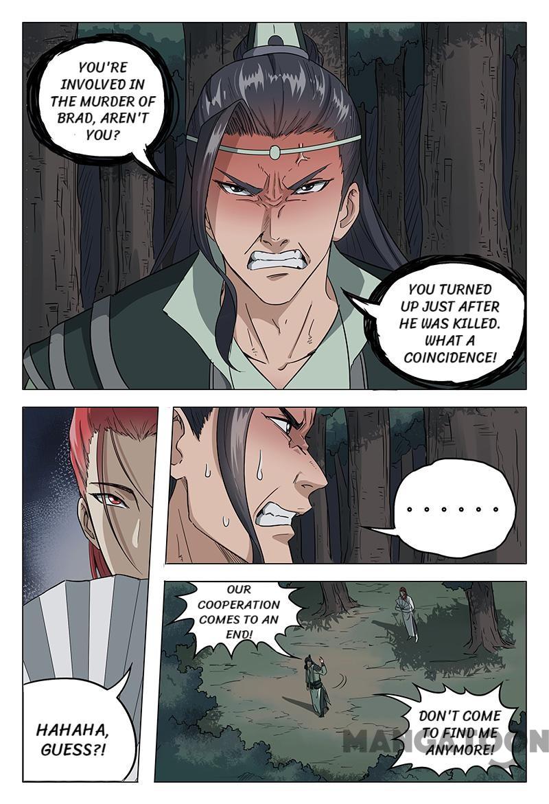Page 2 of Chapter 51