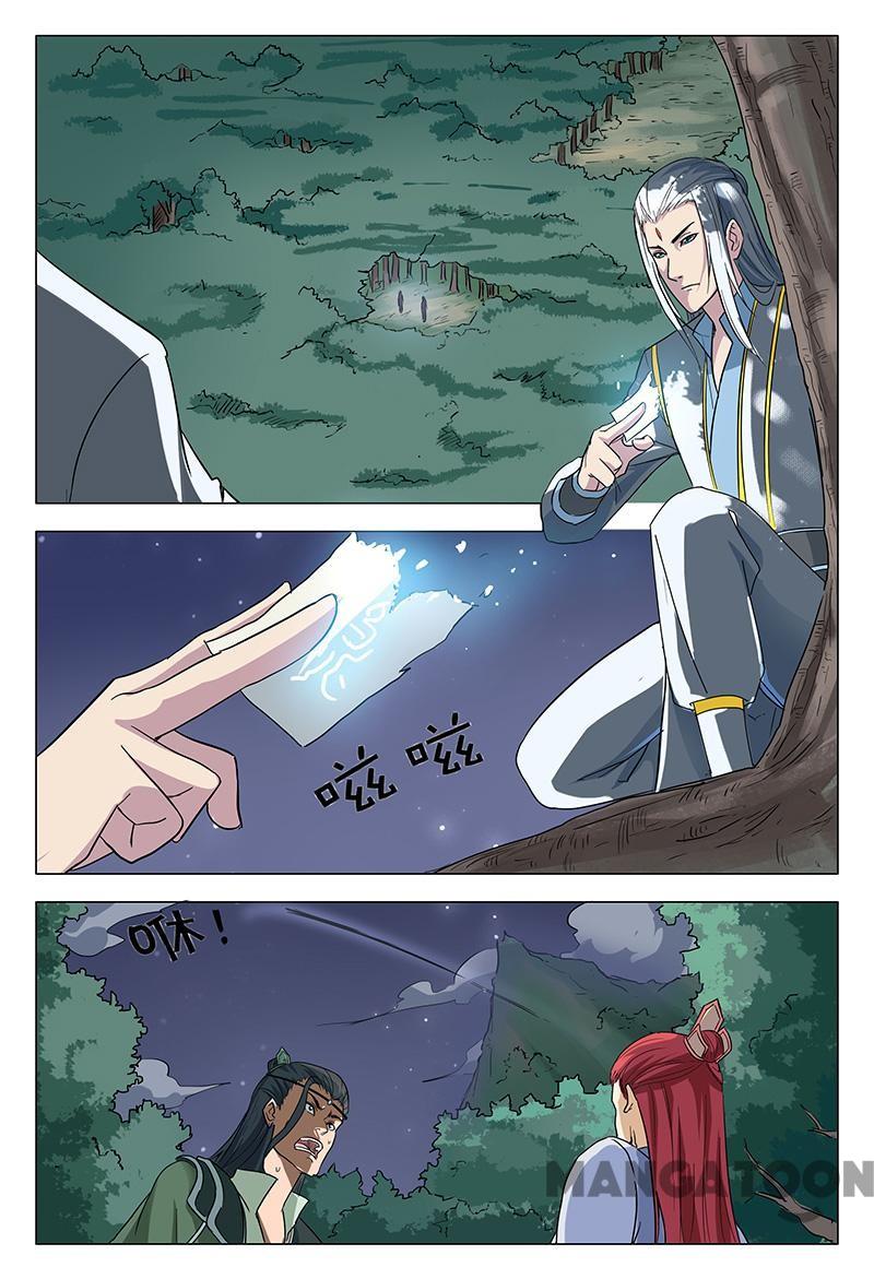 Page 6 of Chapter 51
