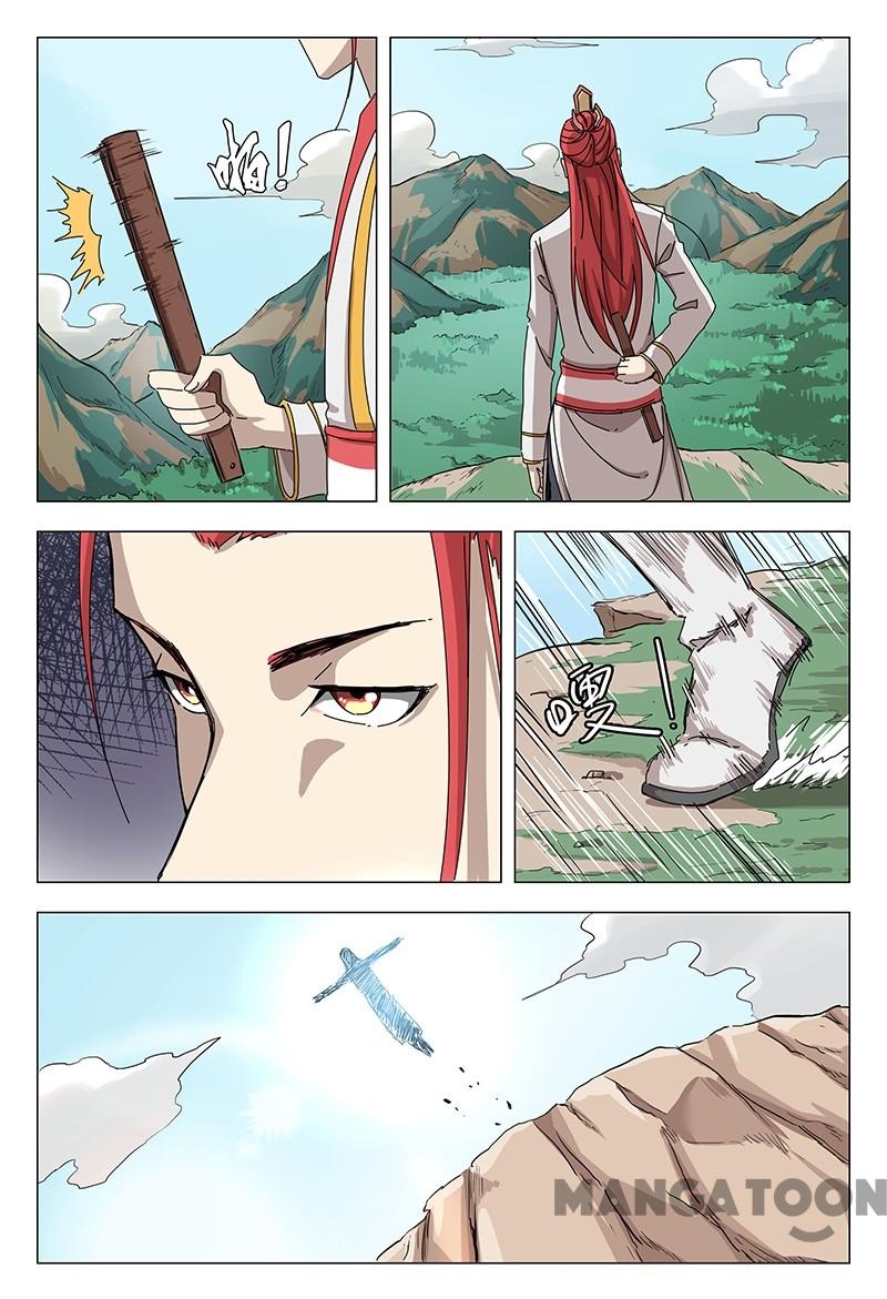 Page 1 of Chapter 53