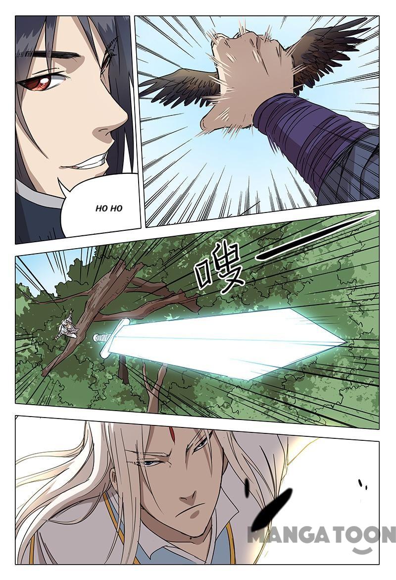 Page 7 of Chapter 57