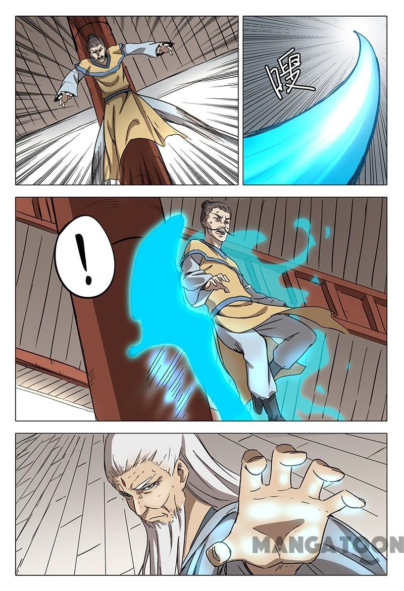Page 5 of Chapter 67