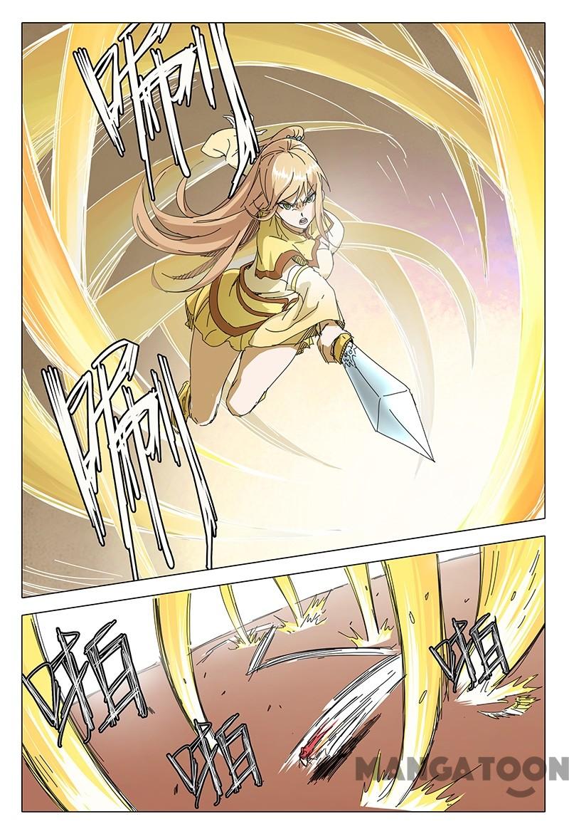 Page 2 of Chapter 71