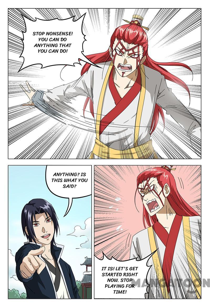 Page 2 of Chapter 73