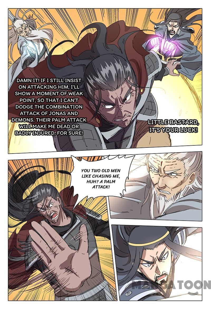Page 6 of Chapter 75