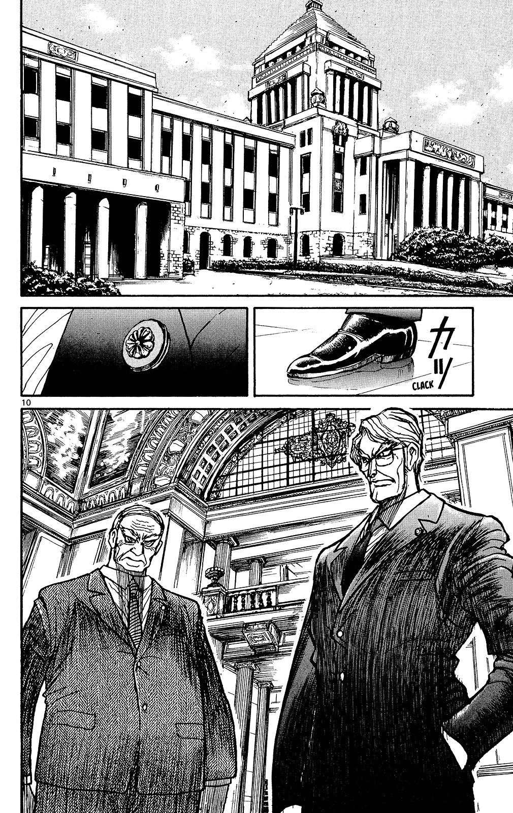 Page 12 of Chapter 1