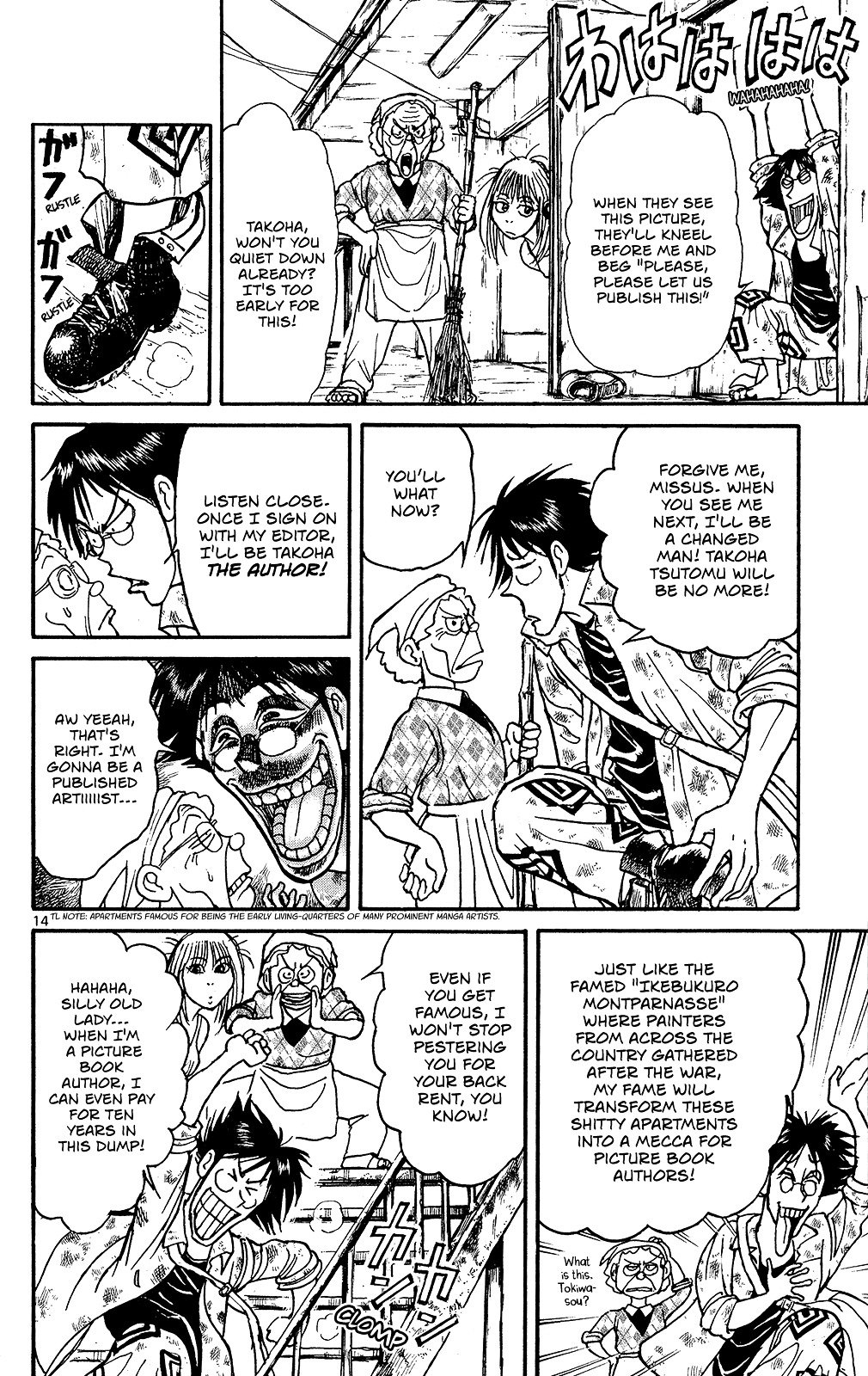 Page 16 of Chapter 1
