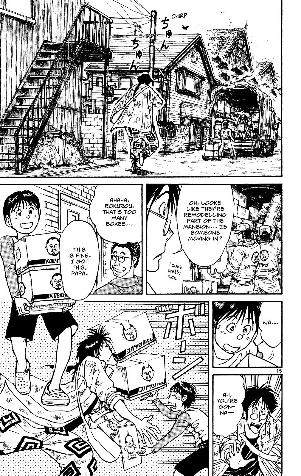 Page 17 of Chapter 1