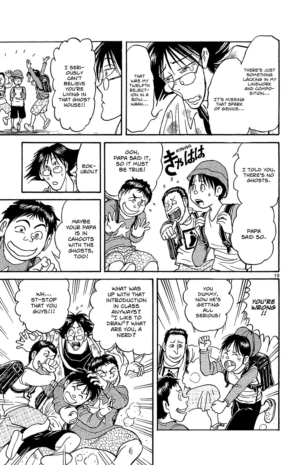 Page 21 of Chapter 1