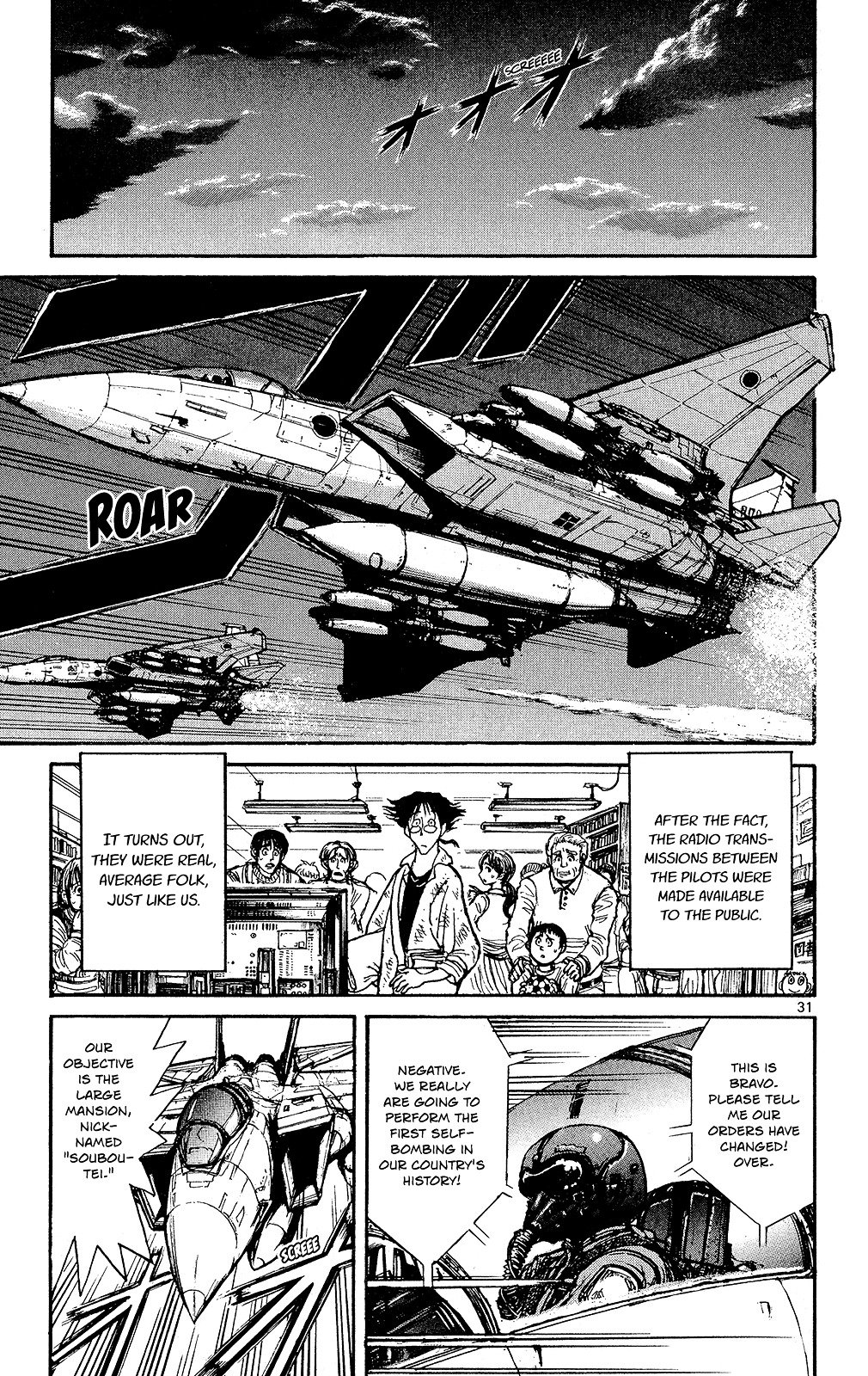 Page 32 of Chapter 1
