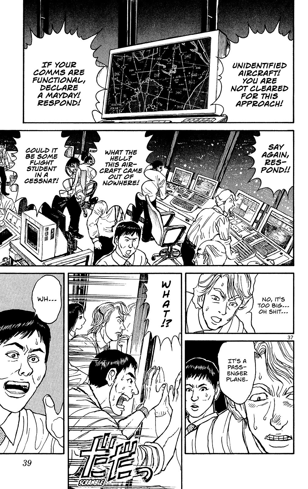 Page 36 of Chapter 1