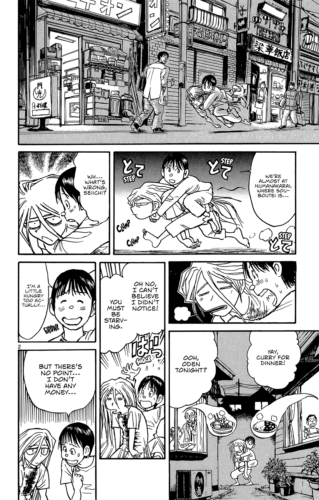 Page 3 of Chapter 10