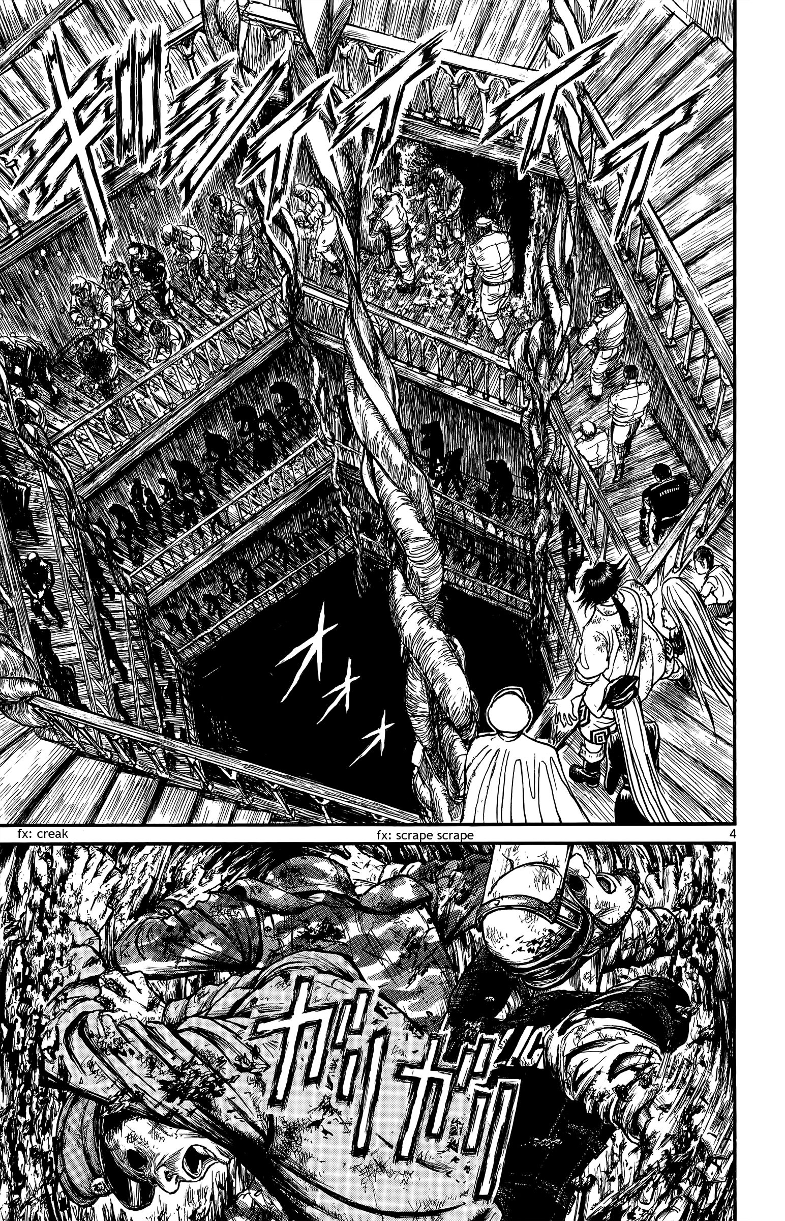 Page 3 of Chapter 100