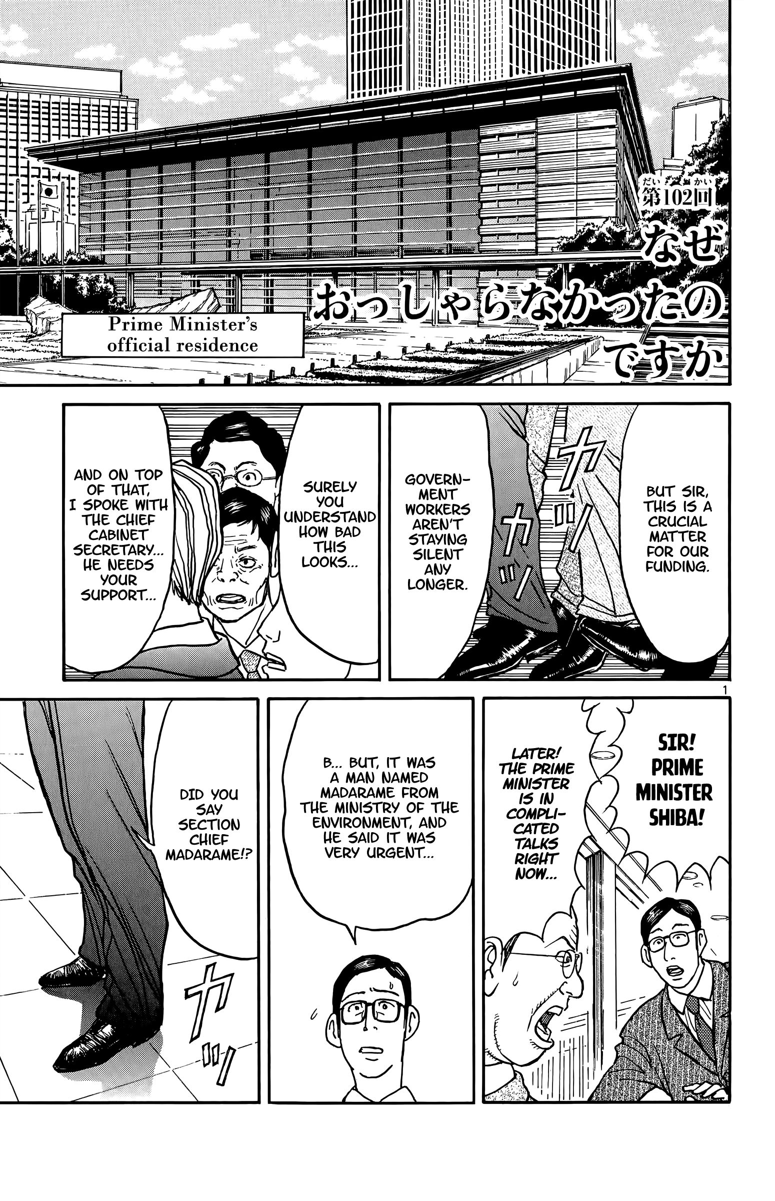 Page 1 of Chapter 102