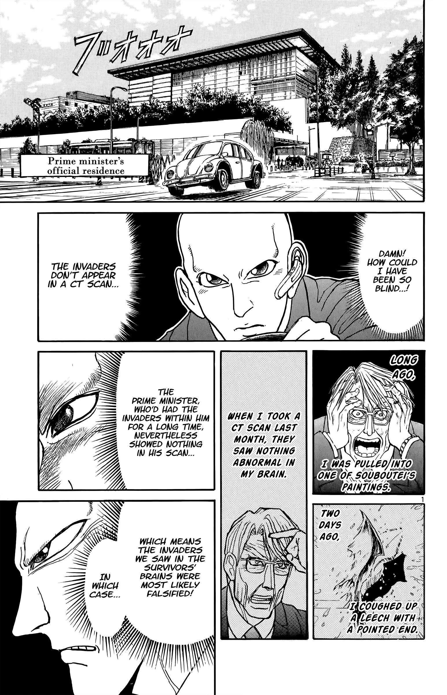 Page 1 of Chapter 103