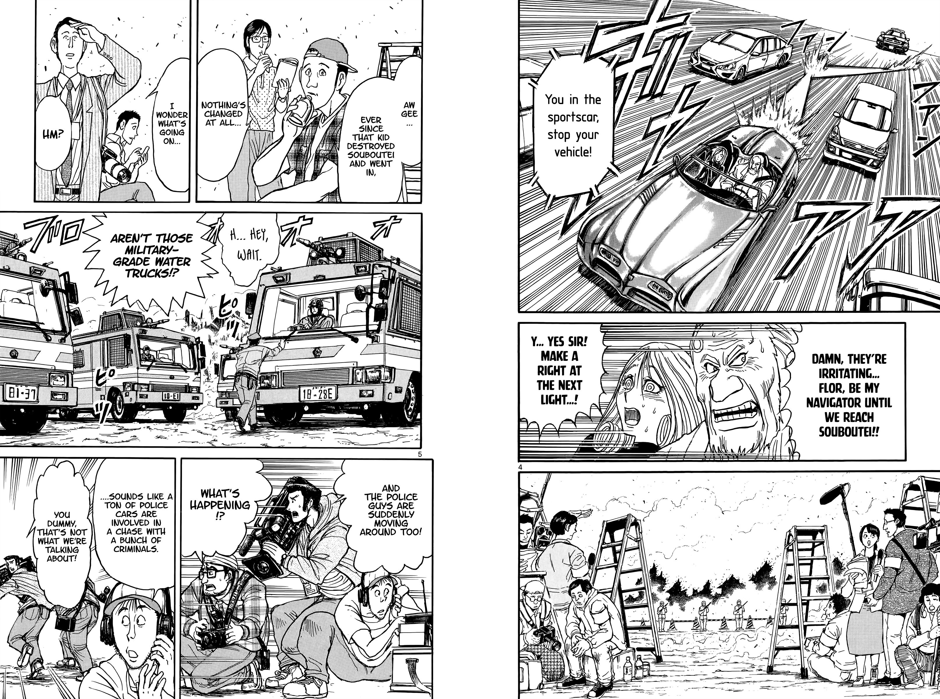 Page 3 of Chapter 103