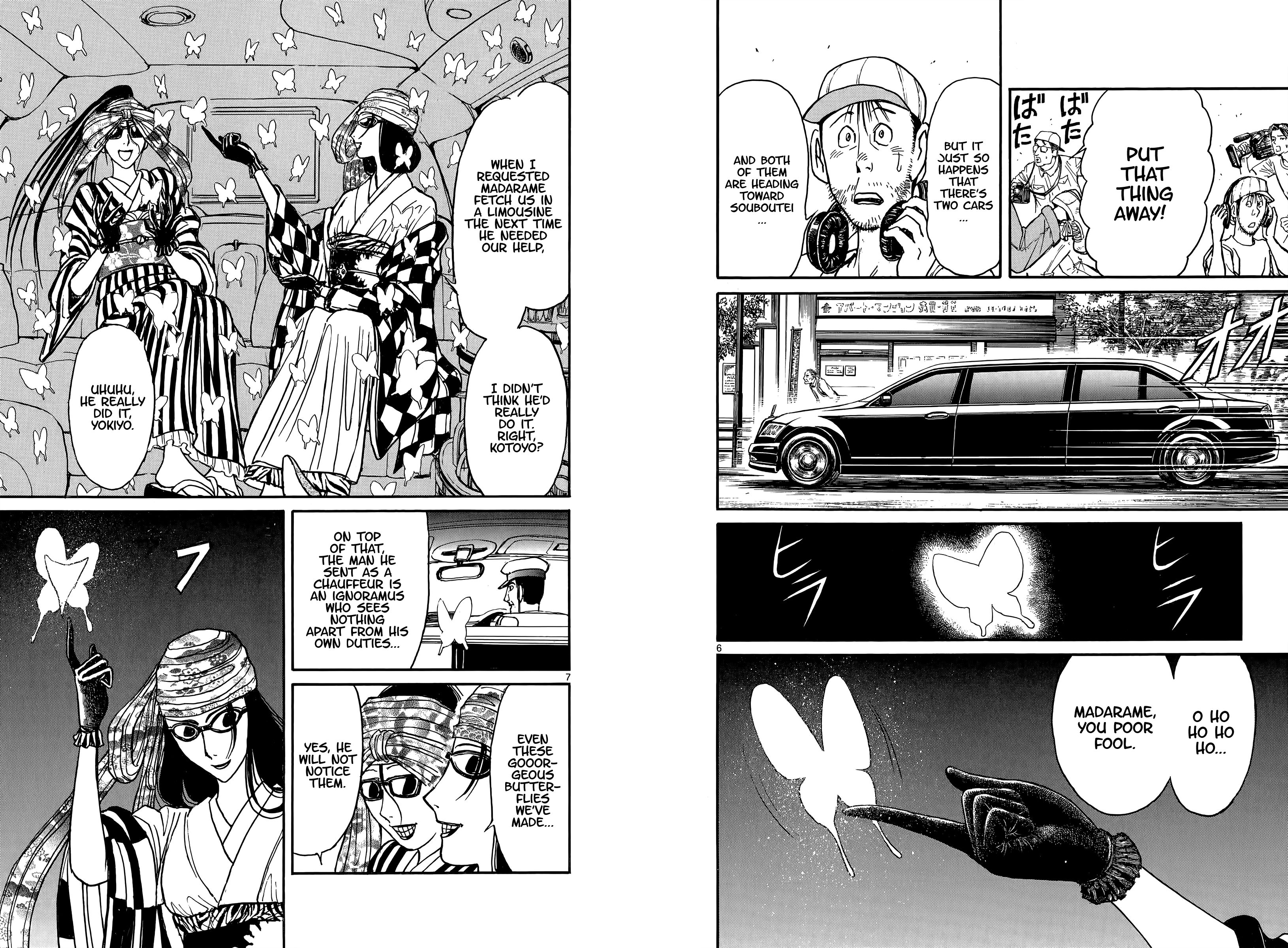 Page 4 of Chapter 103