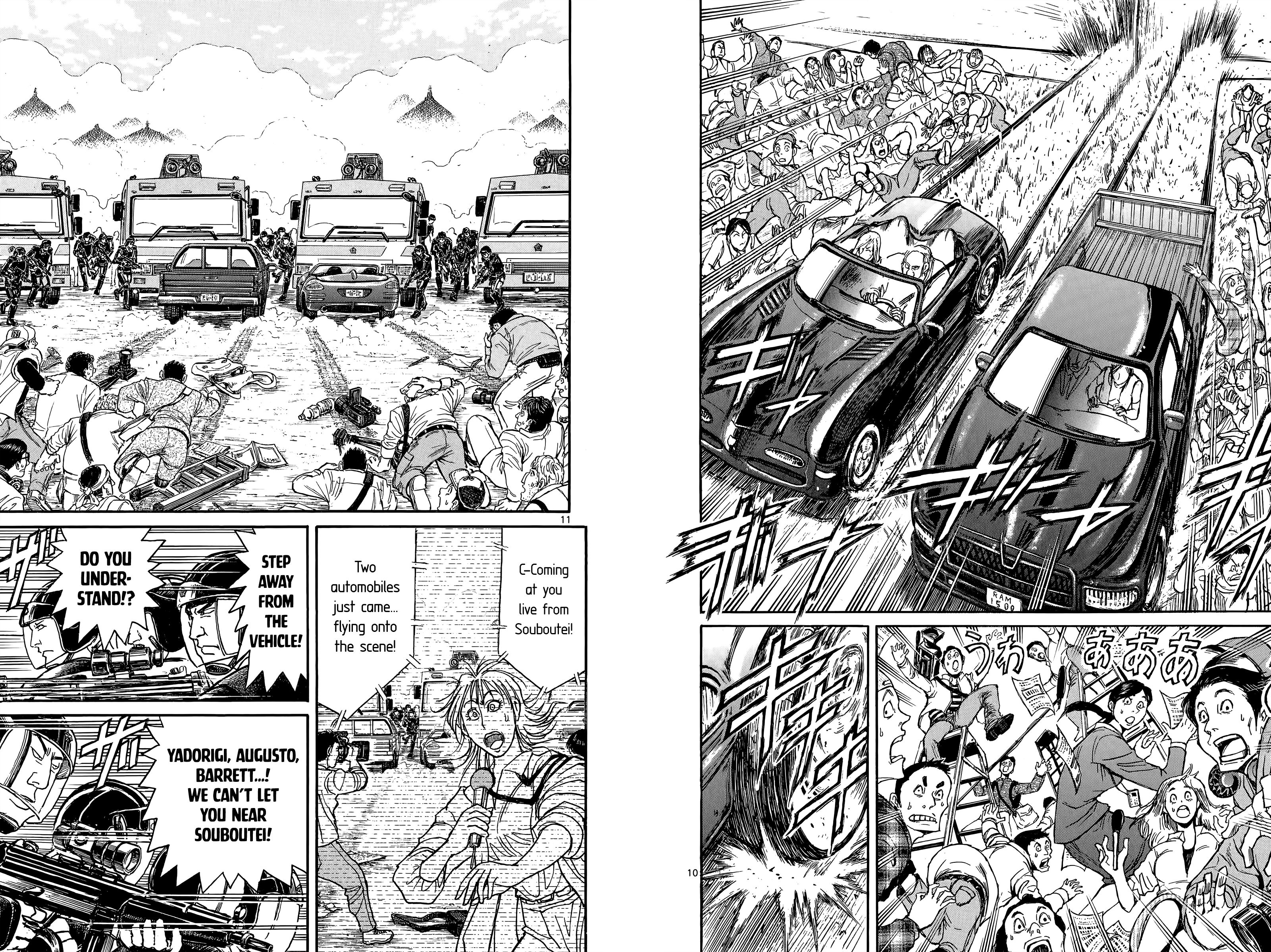 Page 6 of Chapter 103
