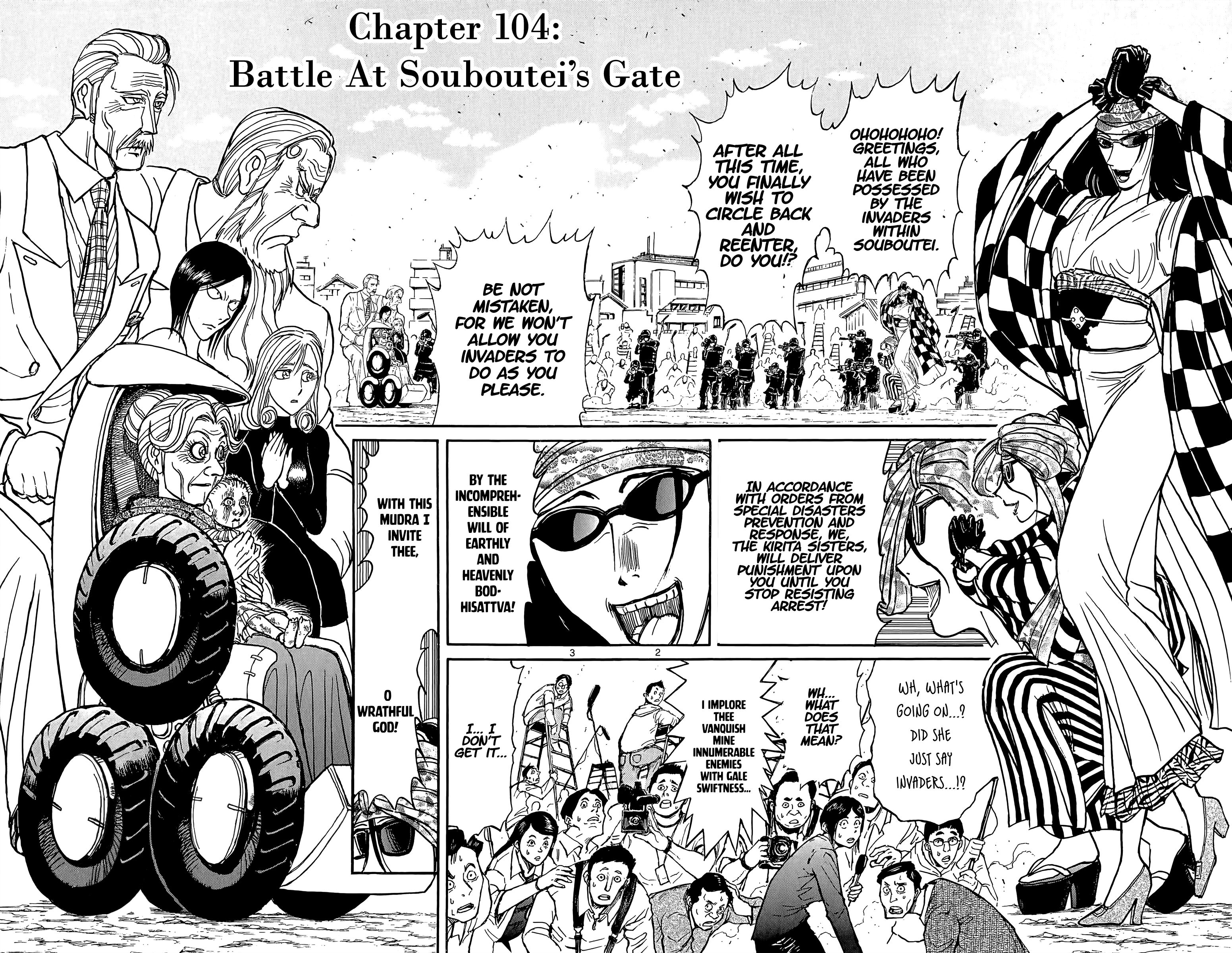 Page 2 of Chapter 104