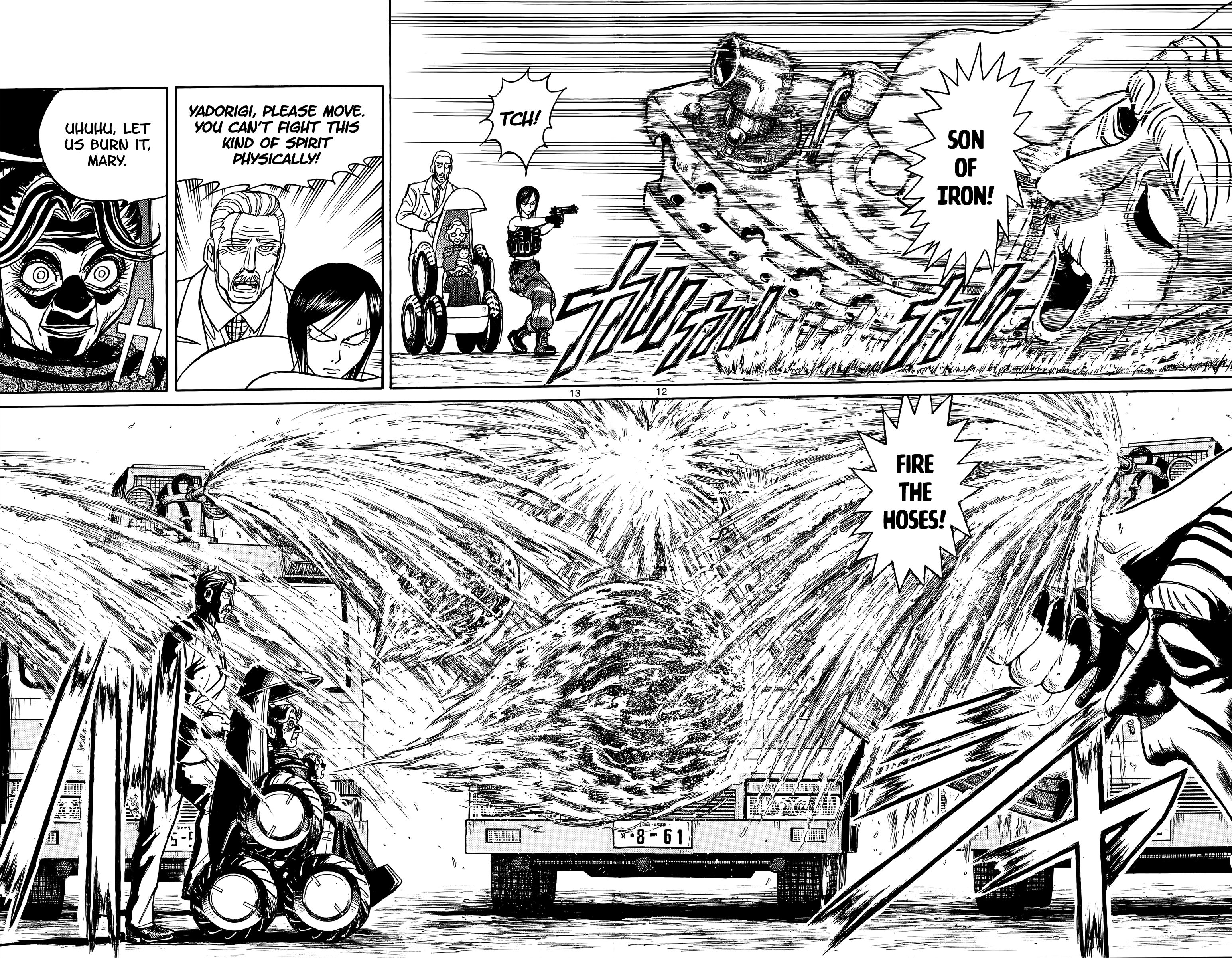 Page 7 of Chapter 104