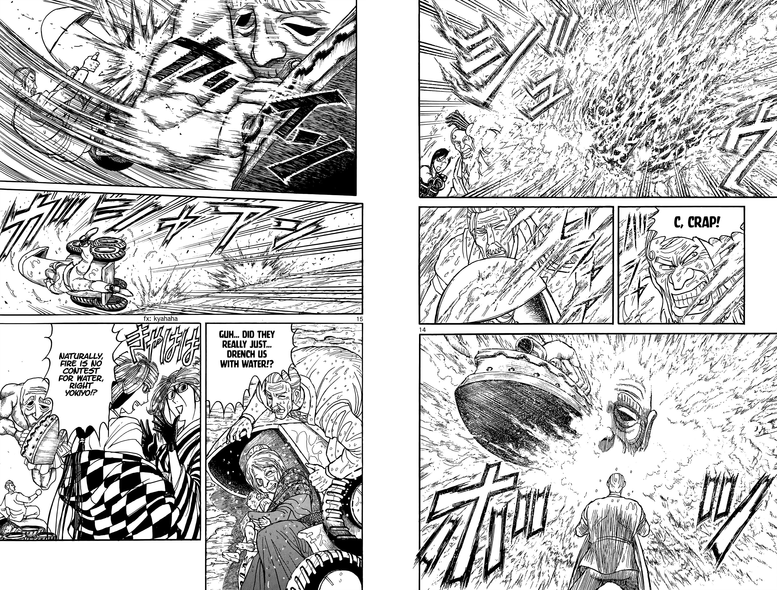 Page 8 of Chapter 104