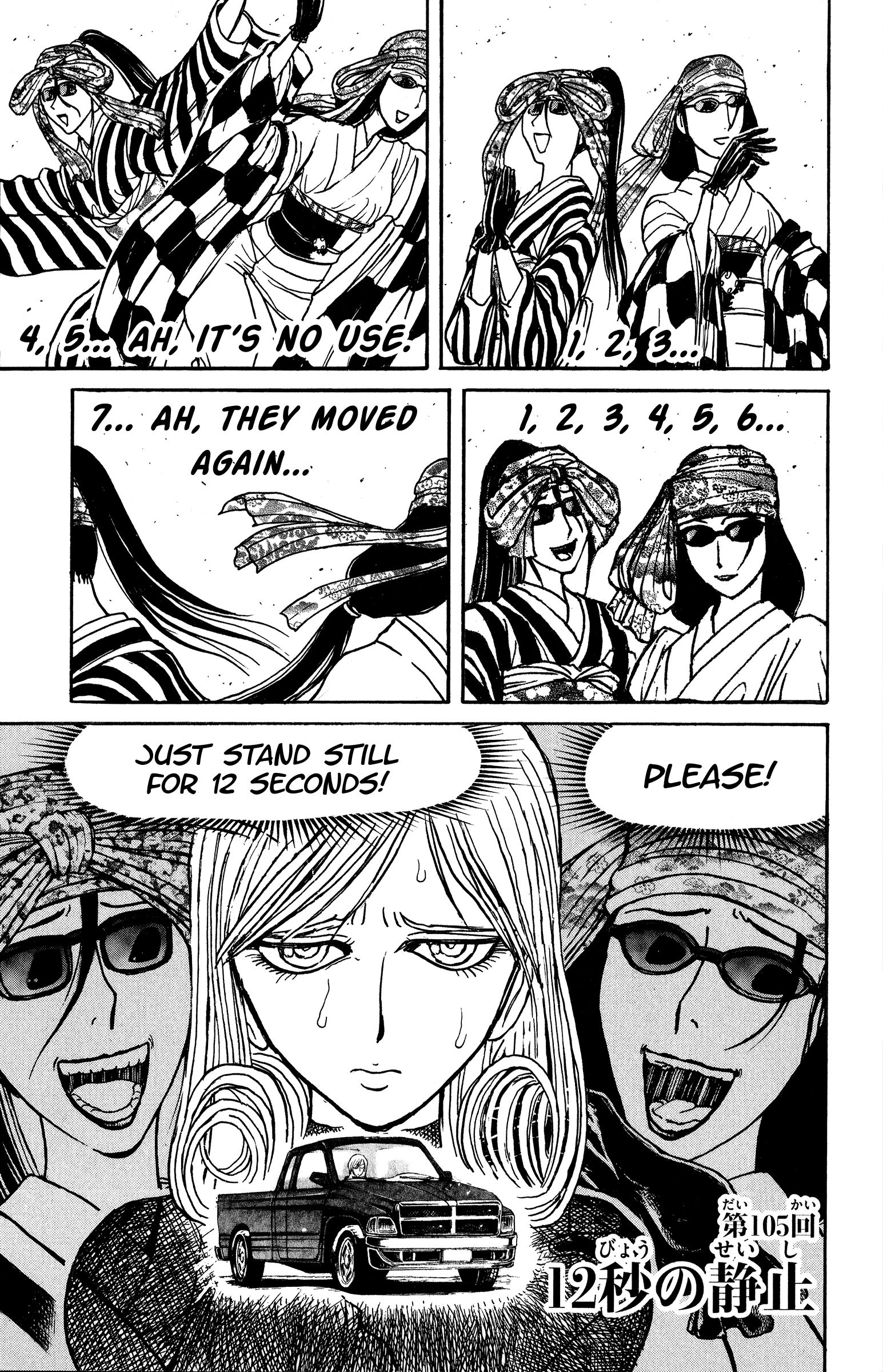 Page 1 of Chapter 105