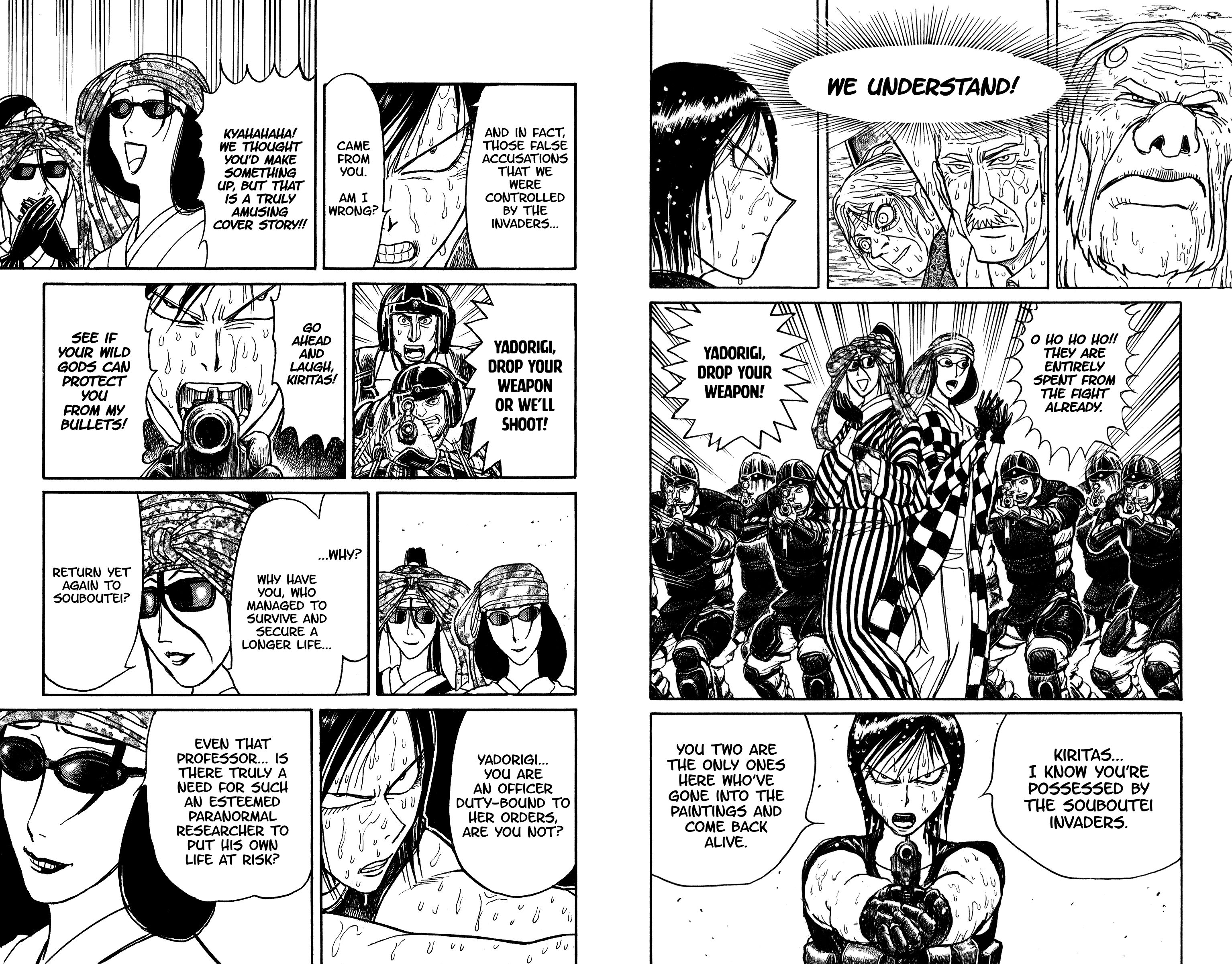 Page 3 of Chapter 105