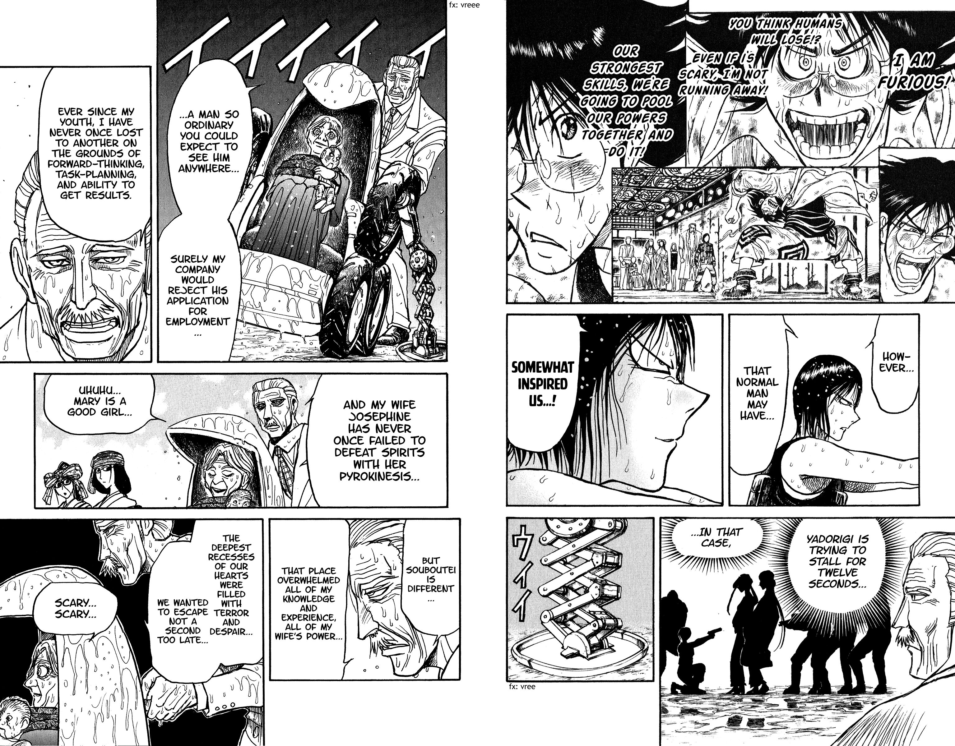 Page 5 of Chapter 105