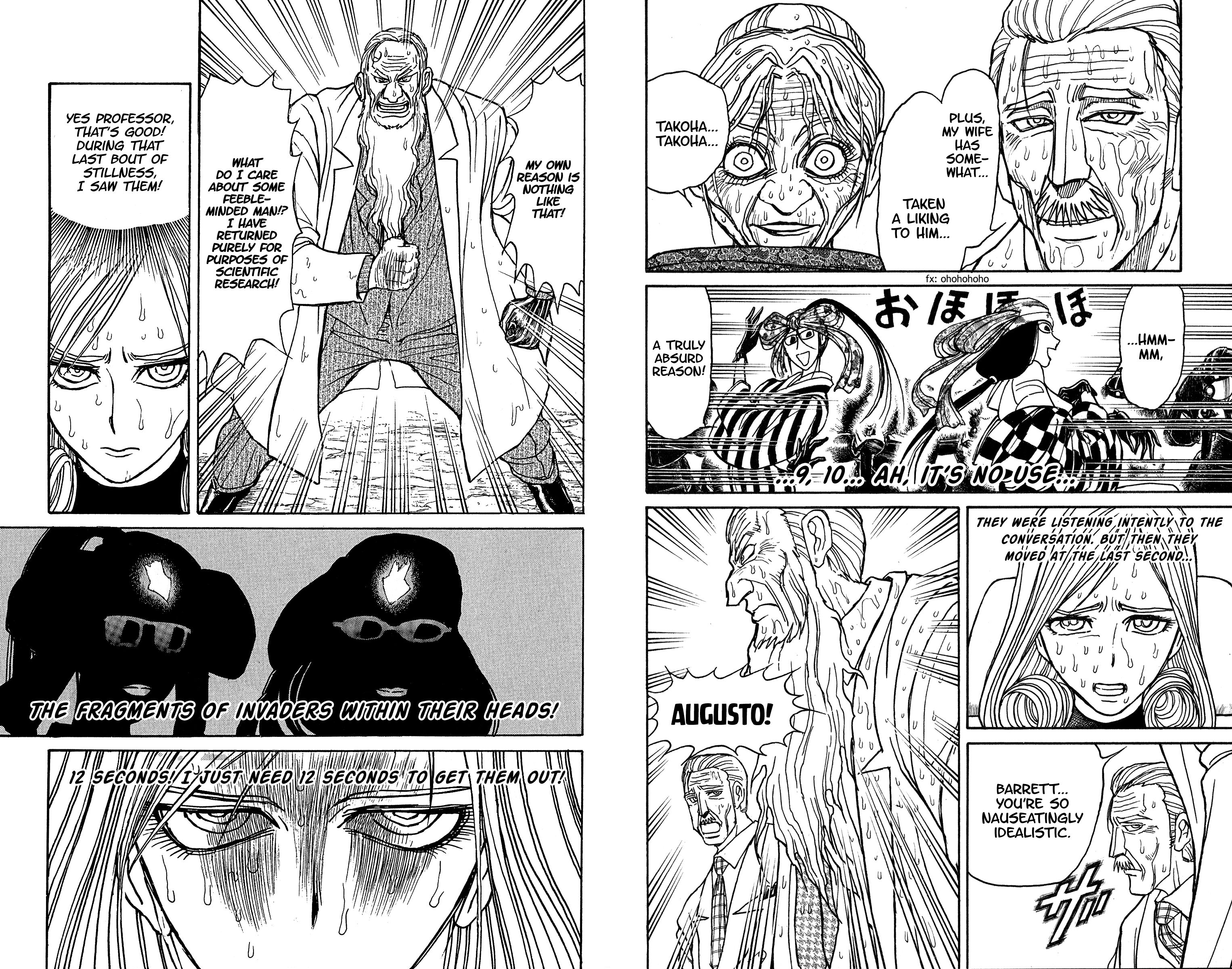 Page 7 of Chapter 105