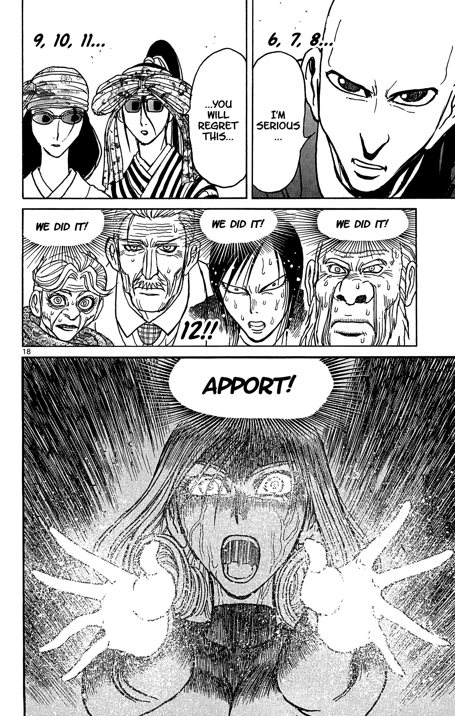 Page 10 of Chapter 105