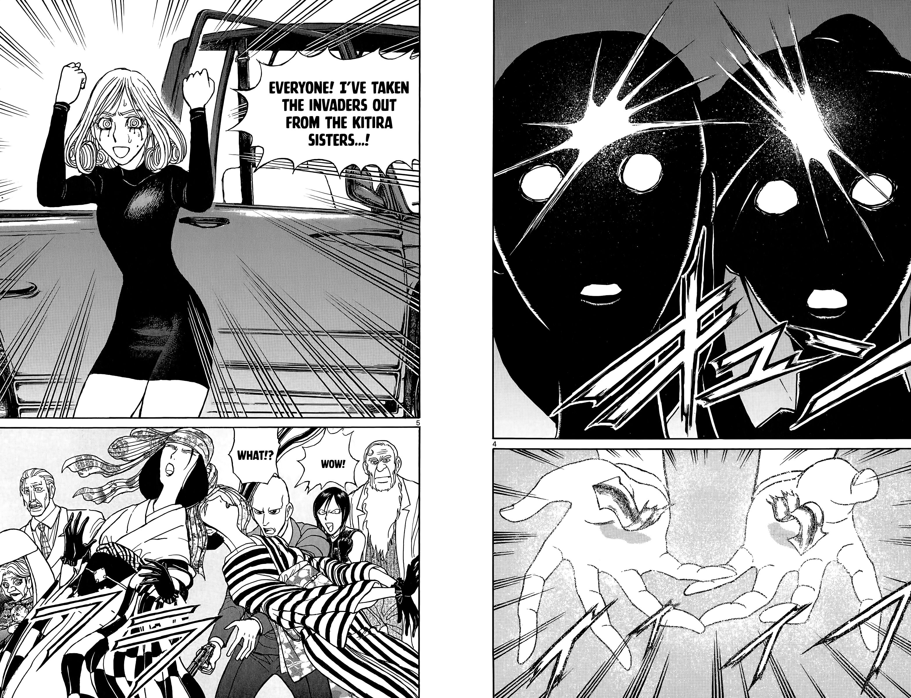 Page 3 of Chapter 106