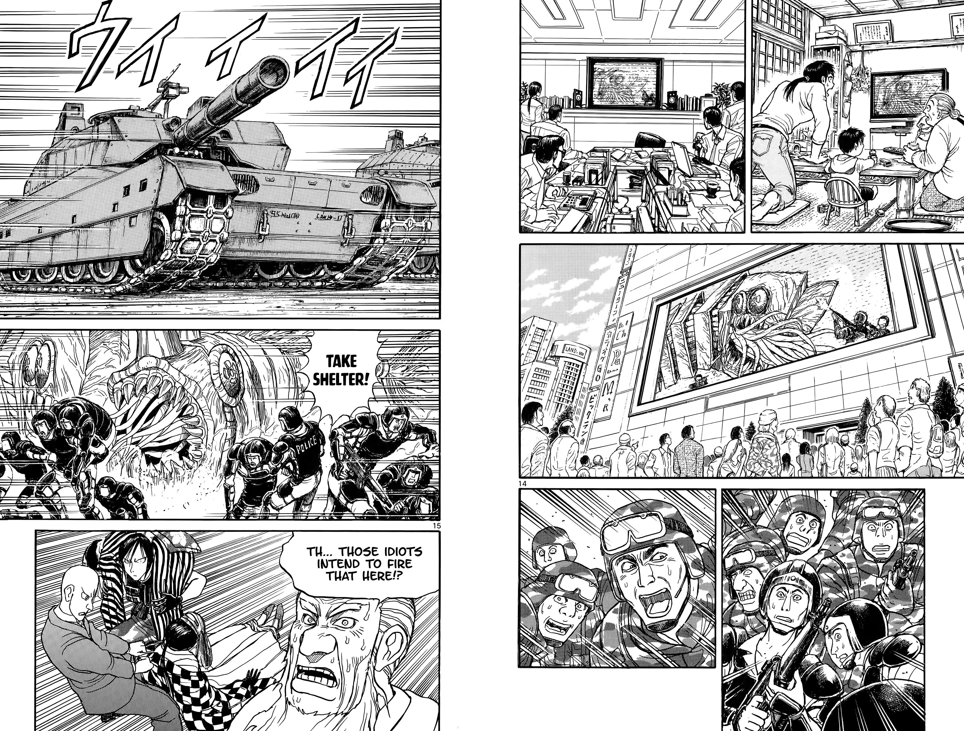 Page 8 of Chapter 106