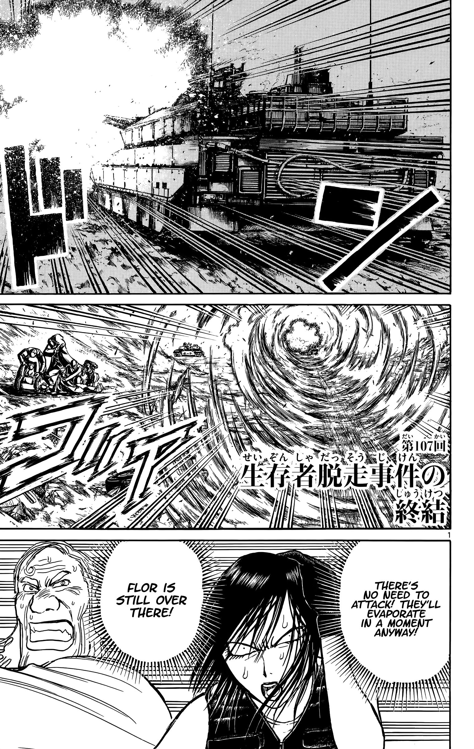 Page 1 of Chapter 107