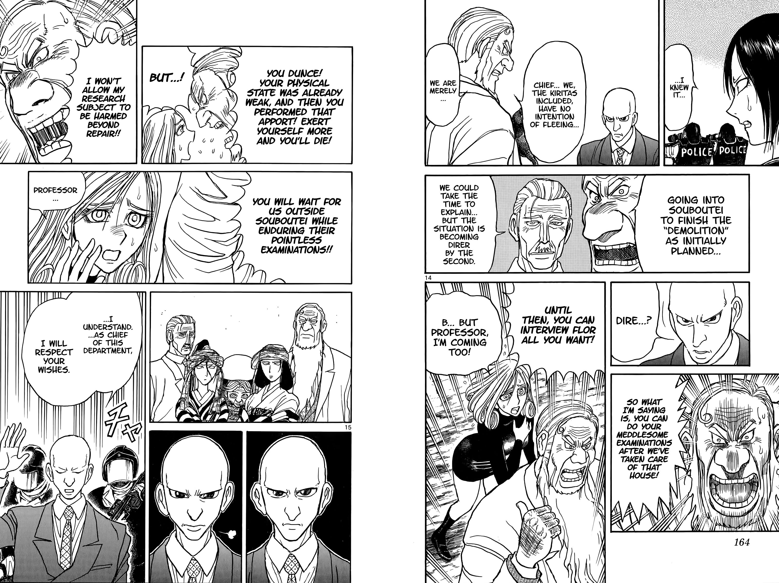 Page 8 of Chapter 107