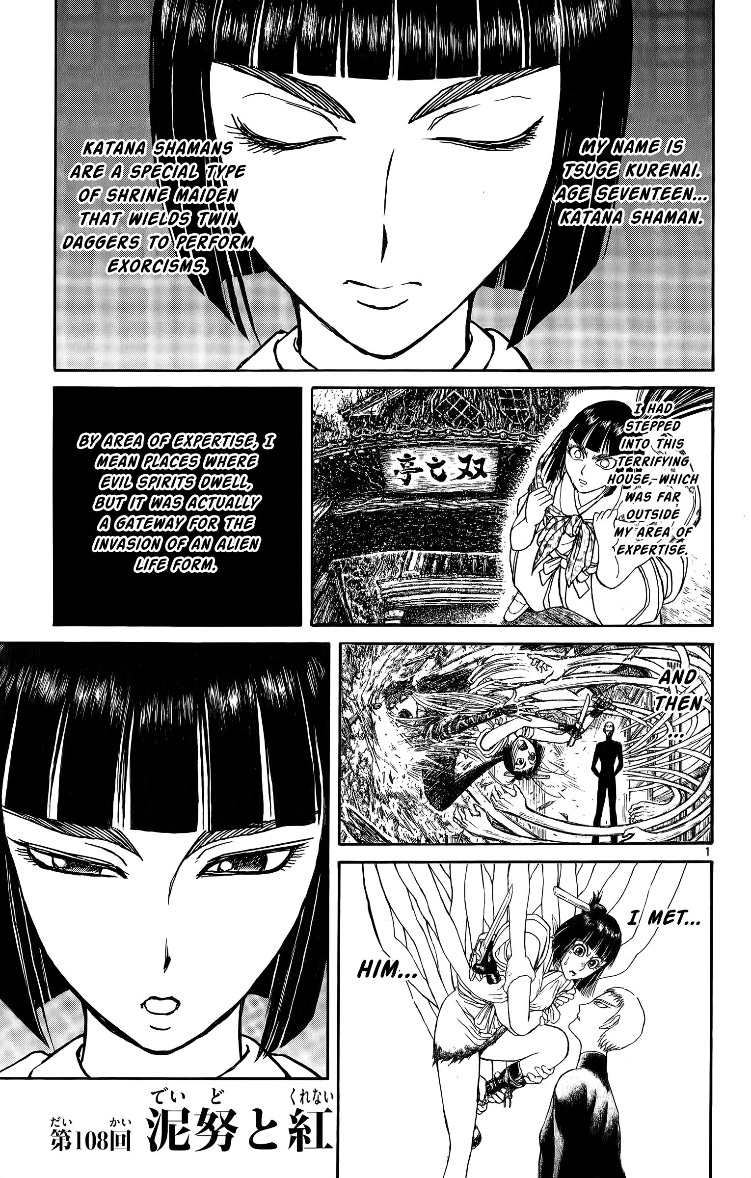 Page 1 of Chapter 108