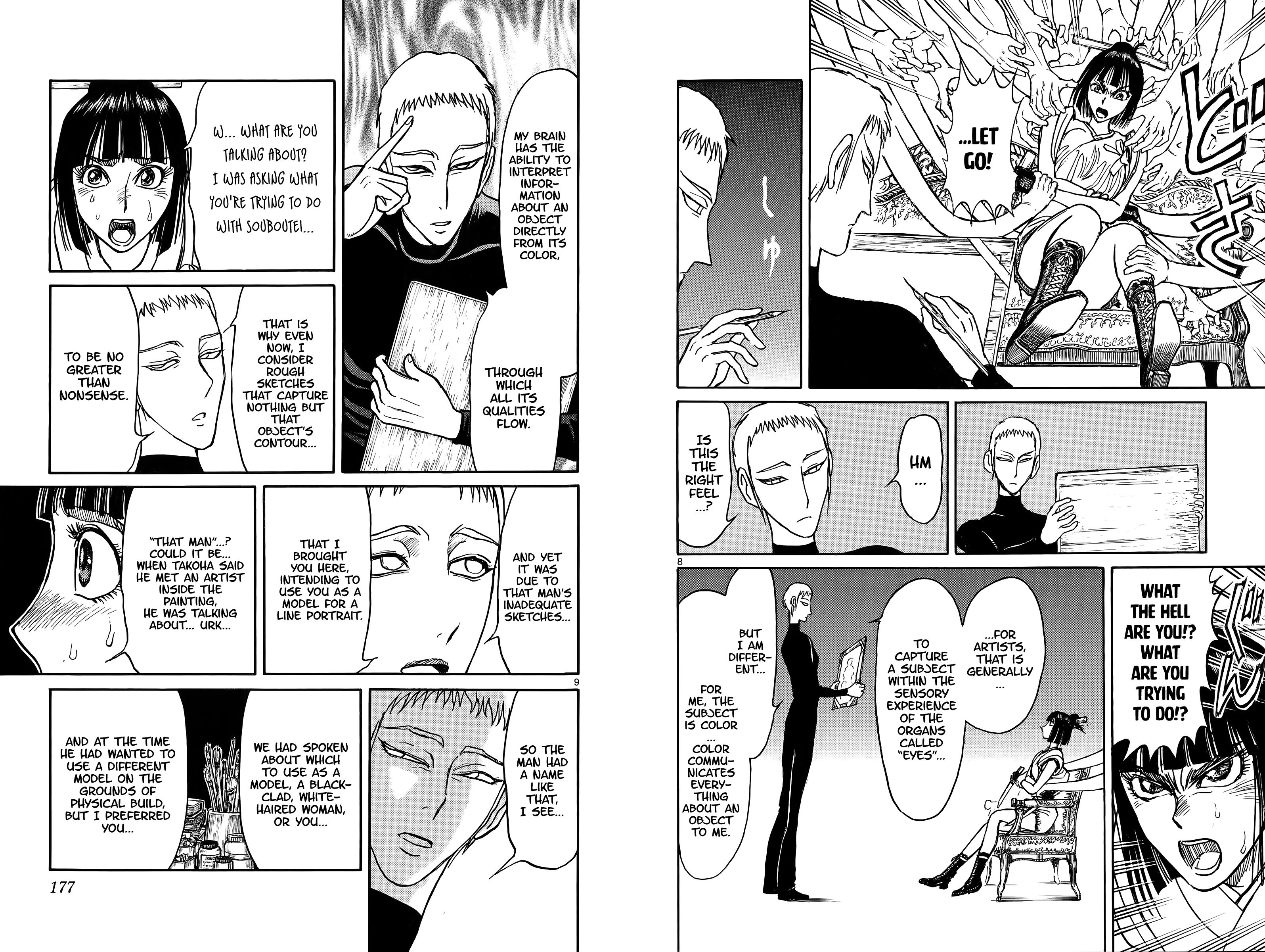 Page 5 of Chapter 108