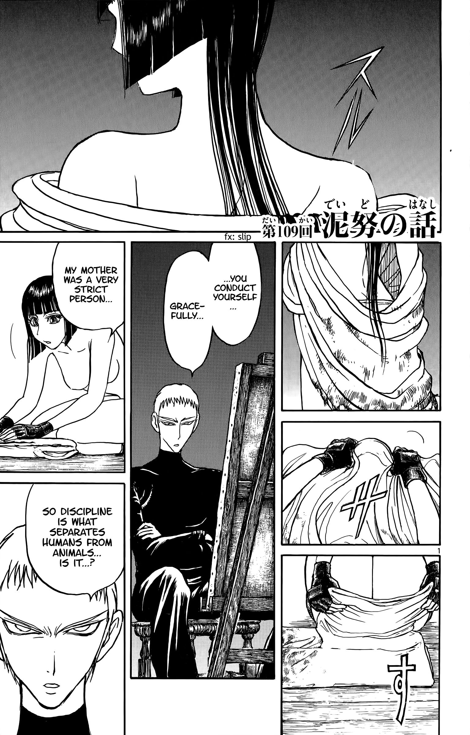 Page 1 of Chapter 109