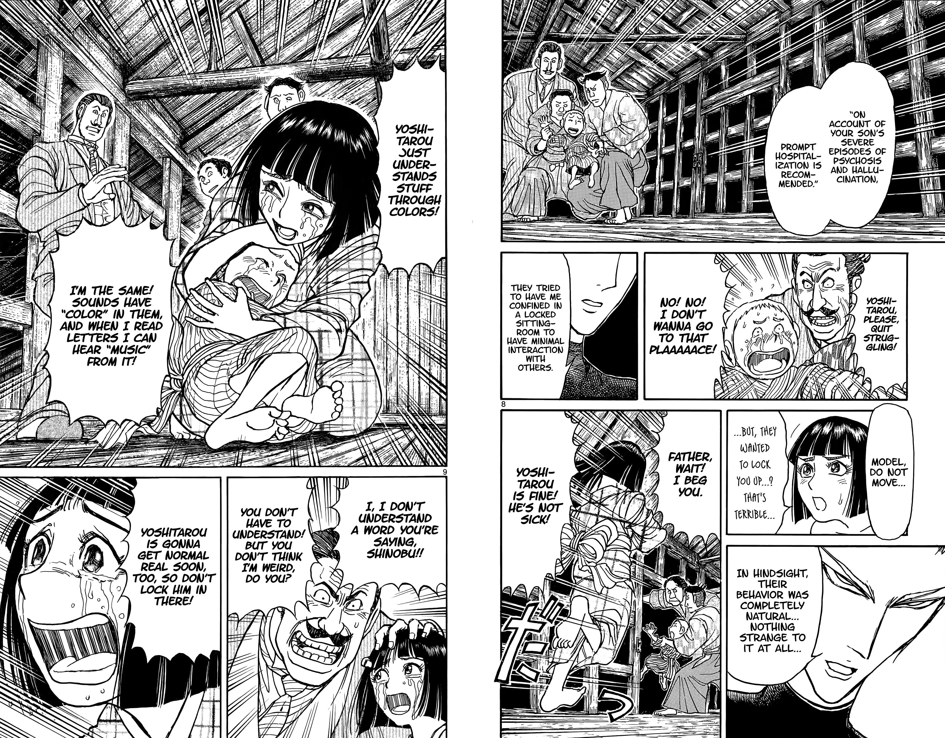 Page 5 of Chapter 109