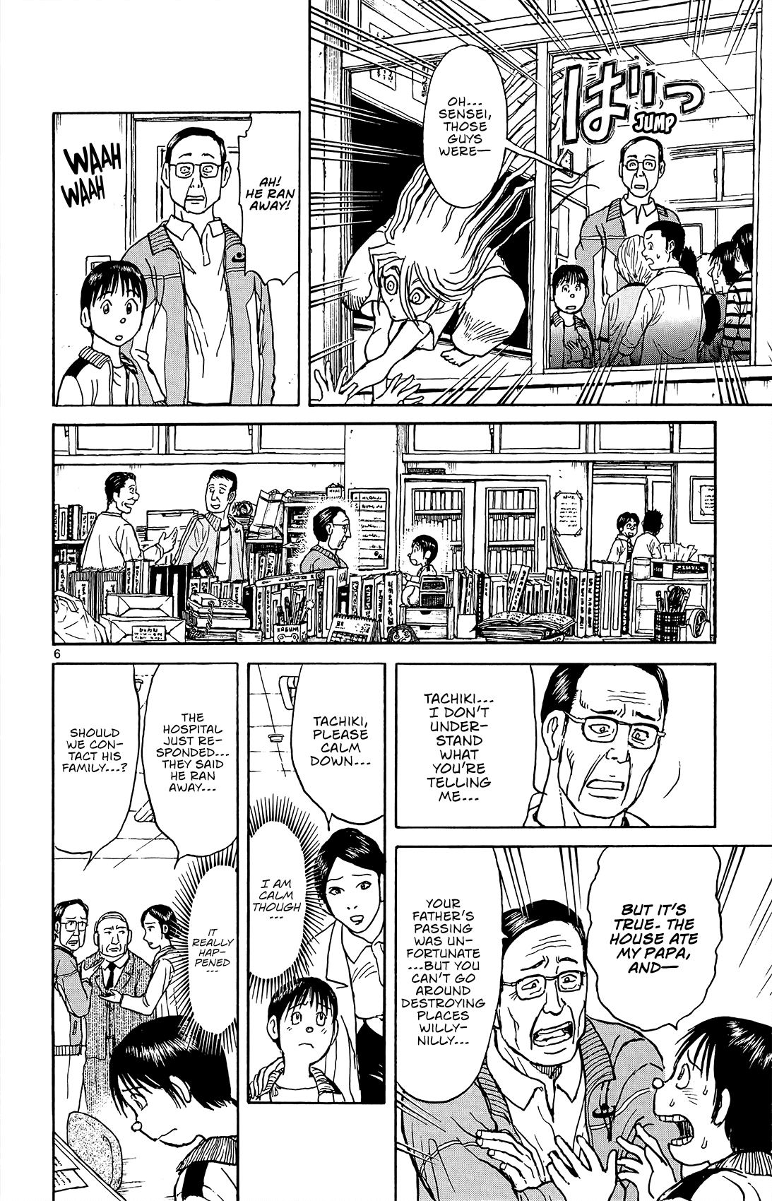 Page 7 of Chapter 11
