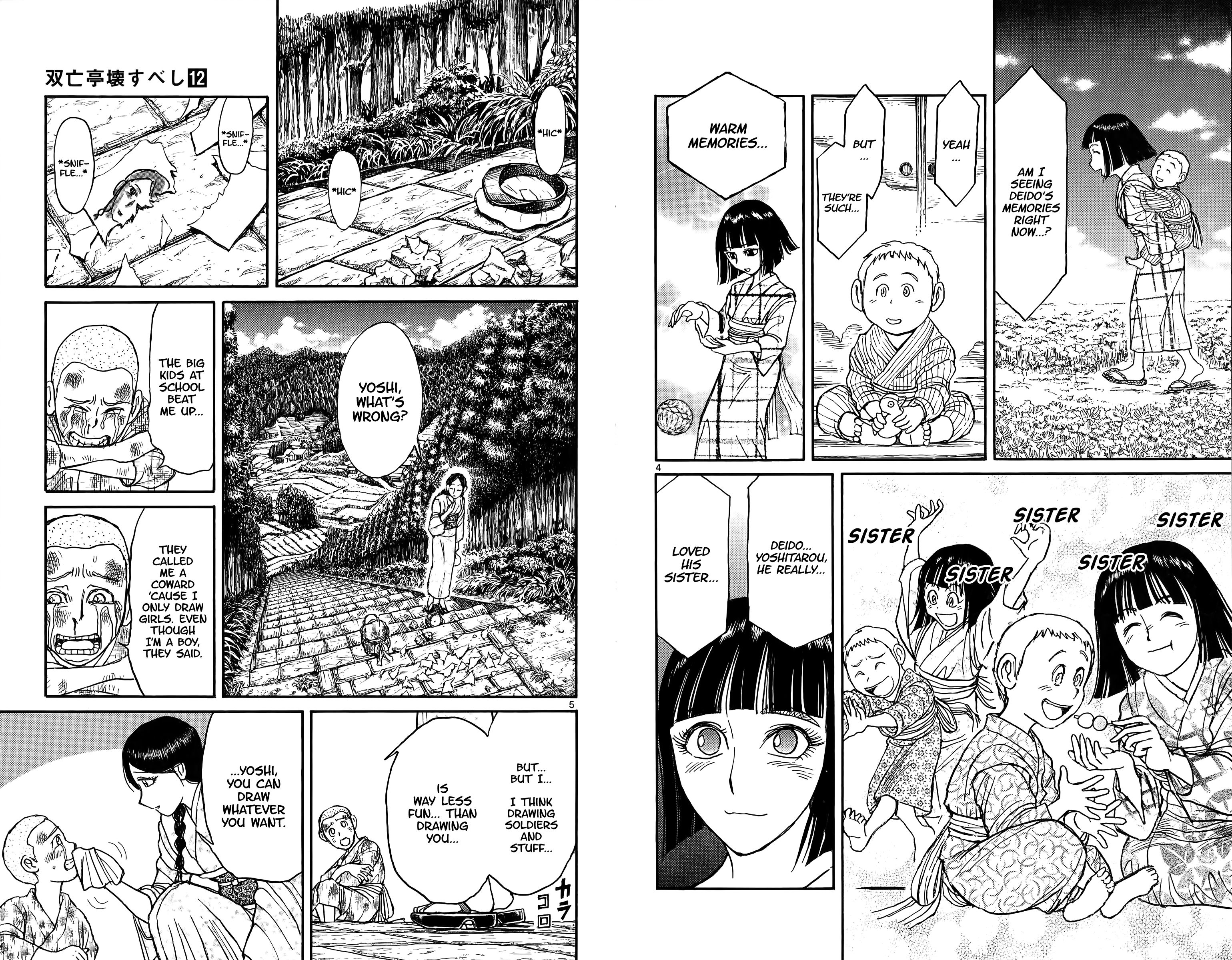 Page 3 of Chapter 110