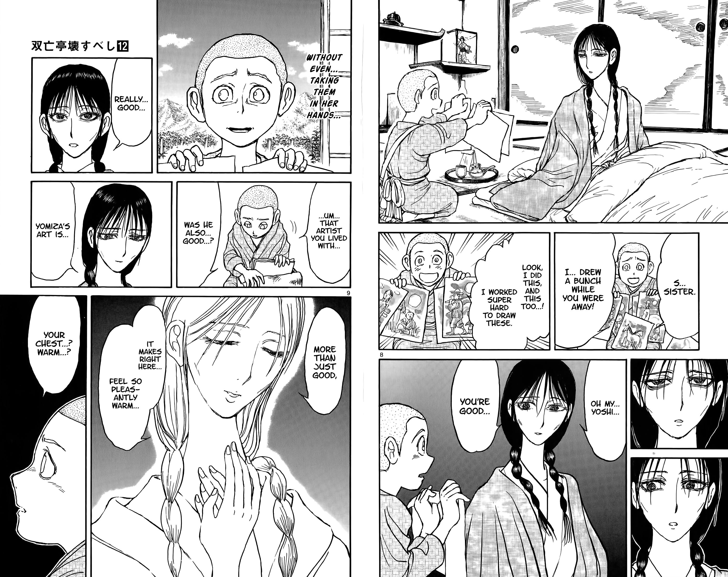 Page 6 of Chapter 111