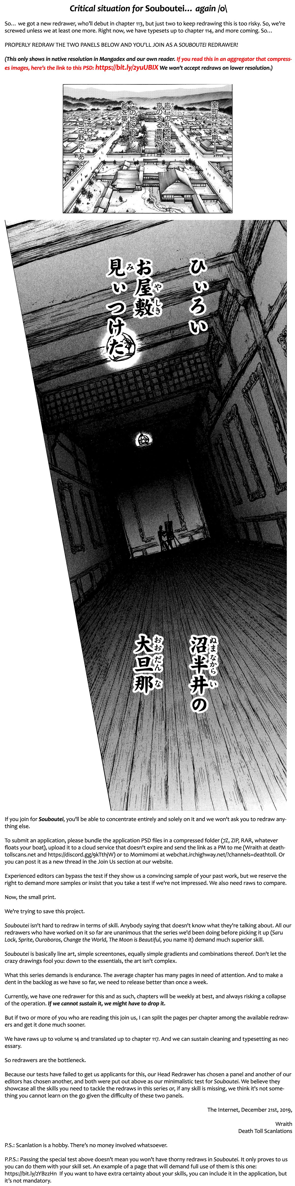 Page 1 of Chapter 112