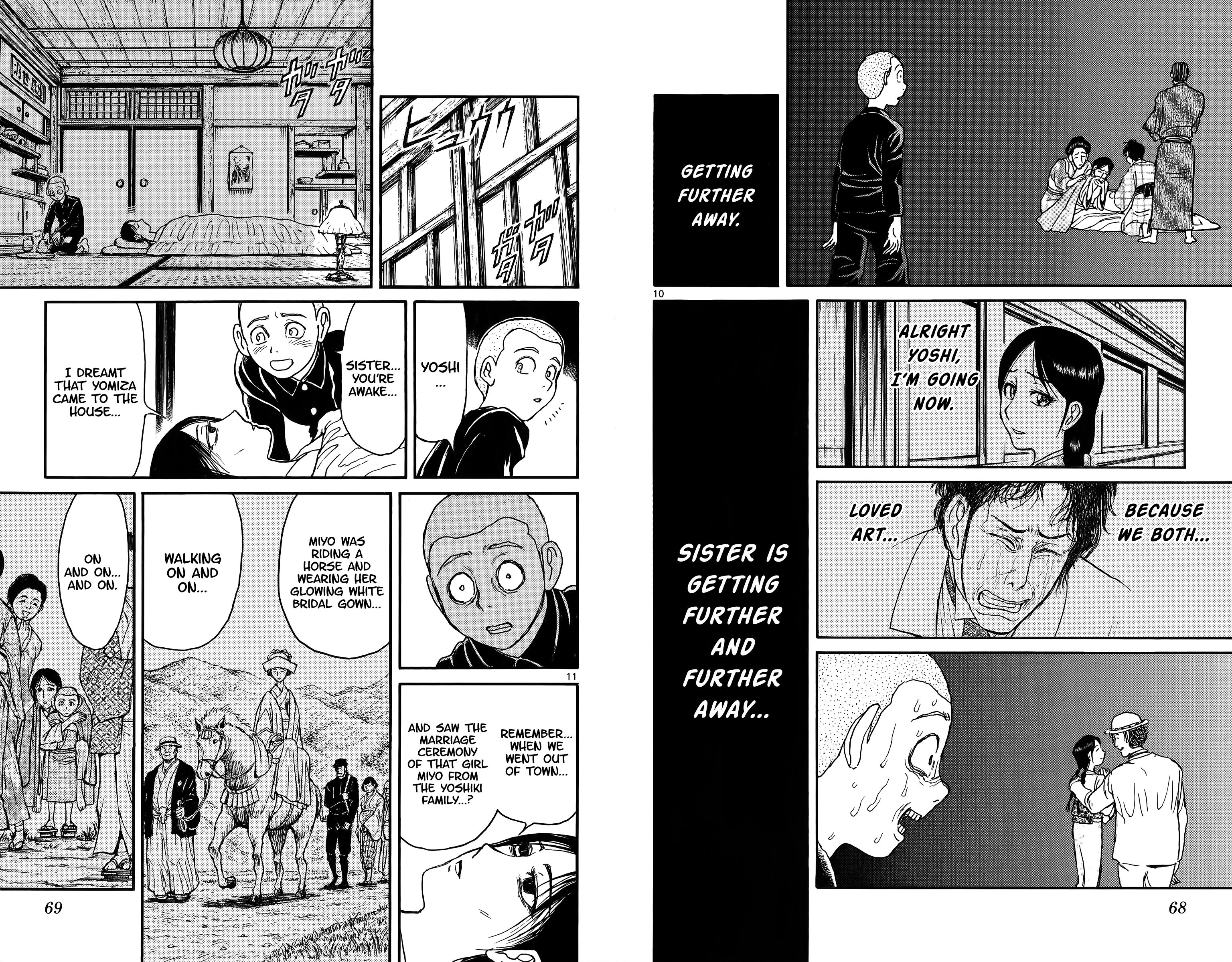 Page 7 of Chapter 112