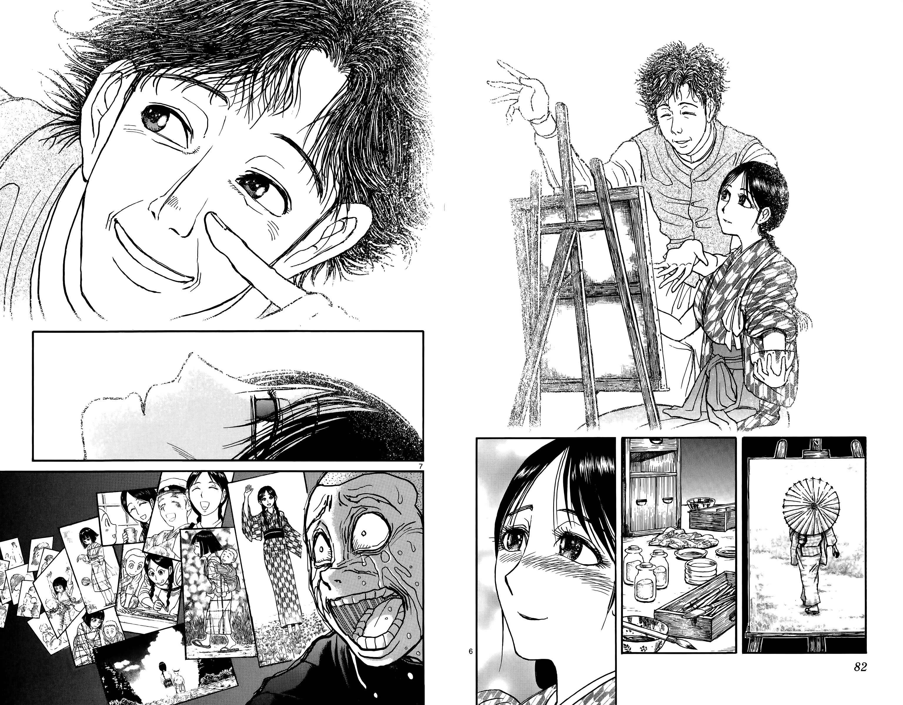 Page 5 of Chapter 113