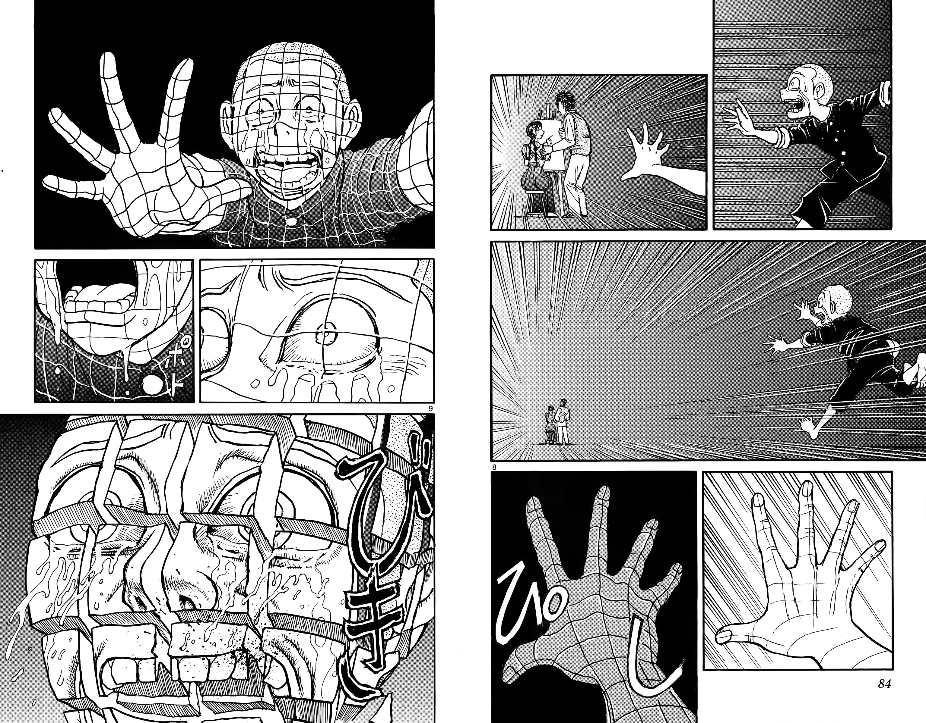 Page 6 of Chapter 113