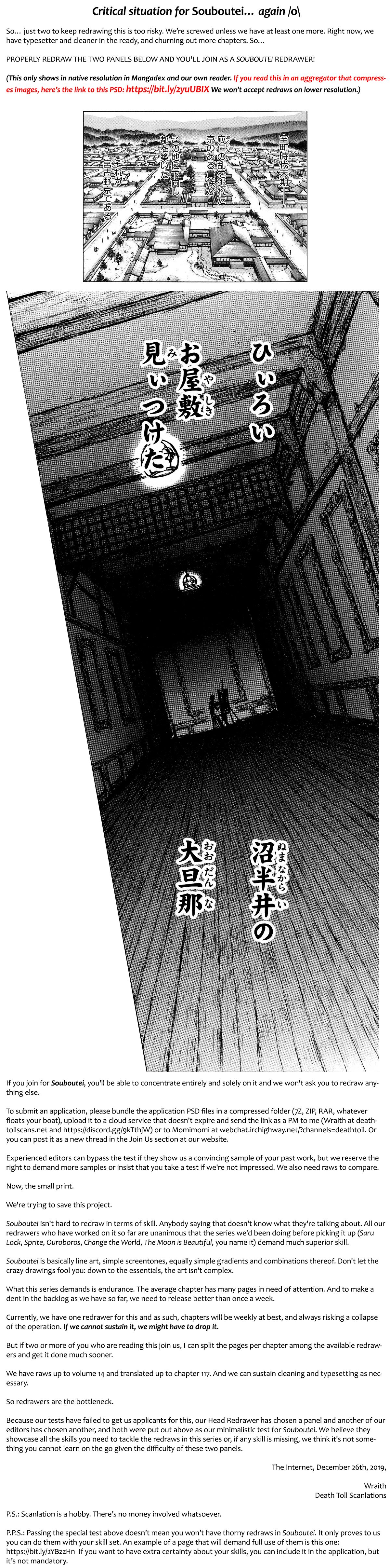 Page 1 of Chapter 115