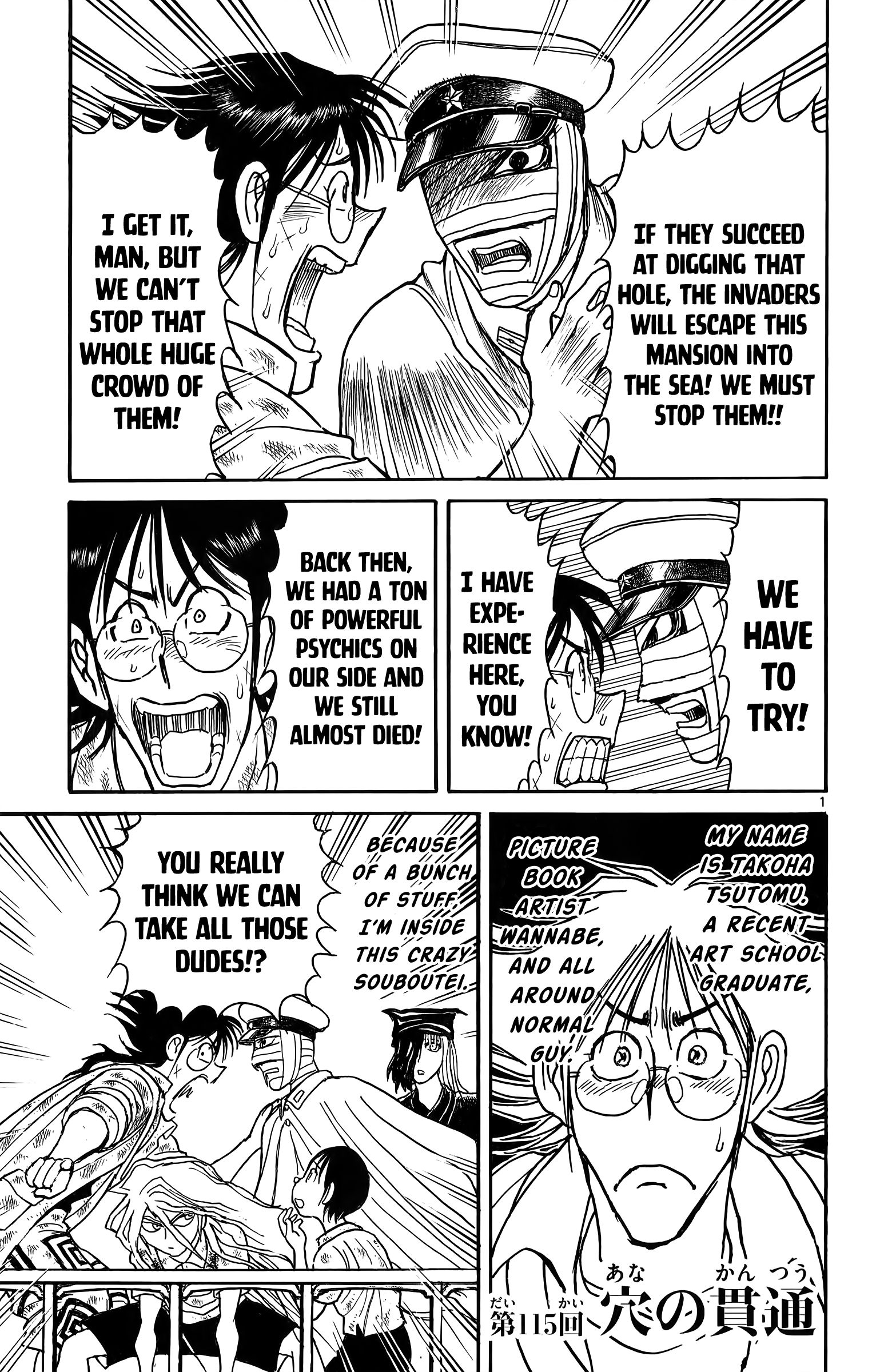 Page 2 of Chapter 115